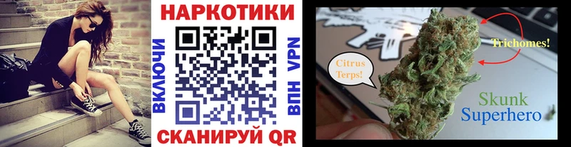 Что такое Абинск Alpha PVP  LSD-25  Мефедрон 