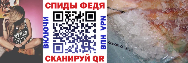 Амфетамин 97%  Абинск 