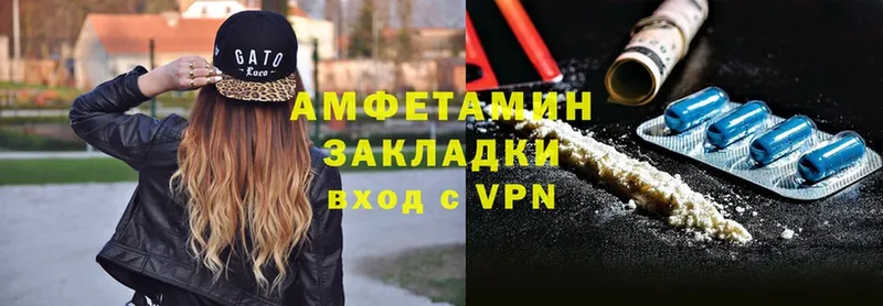 АМФ 98% ОМГ ОМГ ONION Абинск где купить наркотик