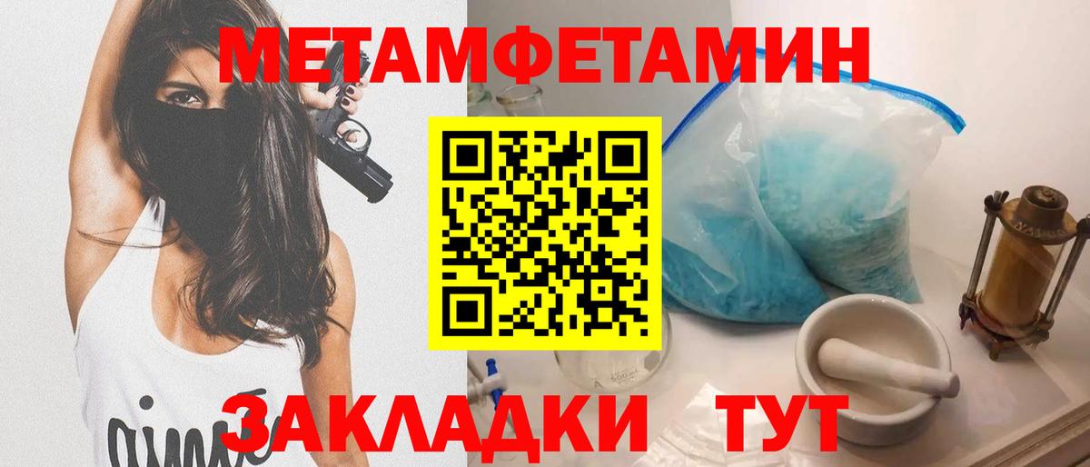 Amphetamine 98%  Вход с VPN  АМФ  Абинск 