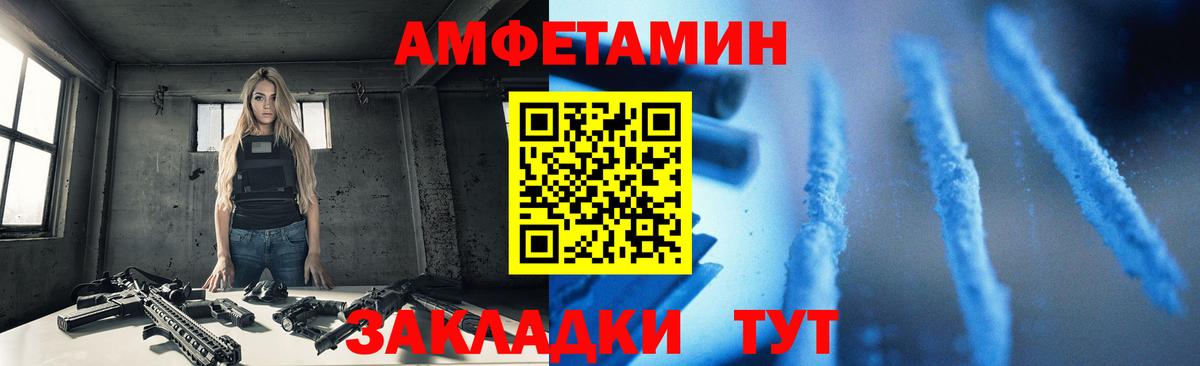 Амфетамин  kraken ССЫЛКА  Amphetamine Розовый  Абинск 