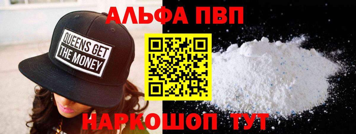 А ПВП крисы CK Абинск