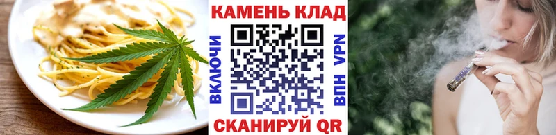 купить   мега tor  Cannafood марихуана  Абинск 