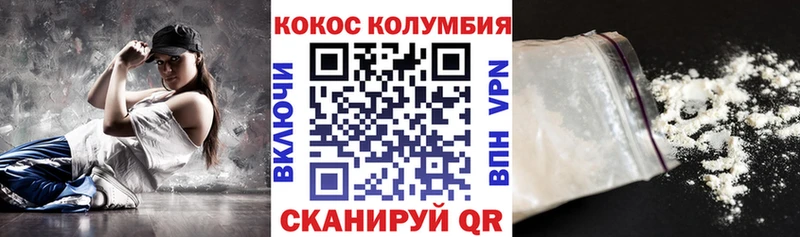 КОКАИН 97%  дарк нет официальный сайт  Абинск 