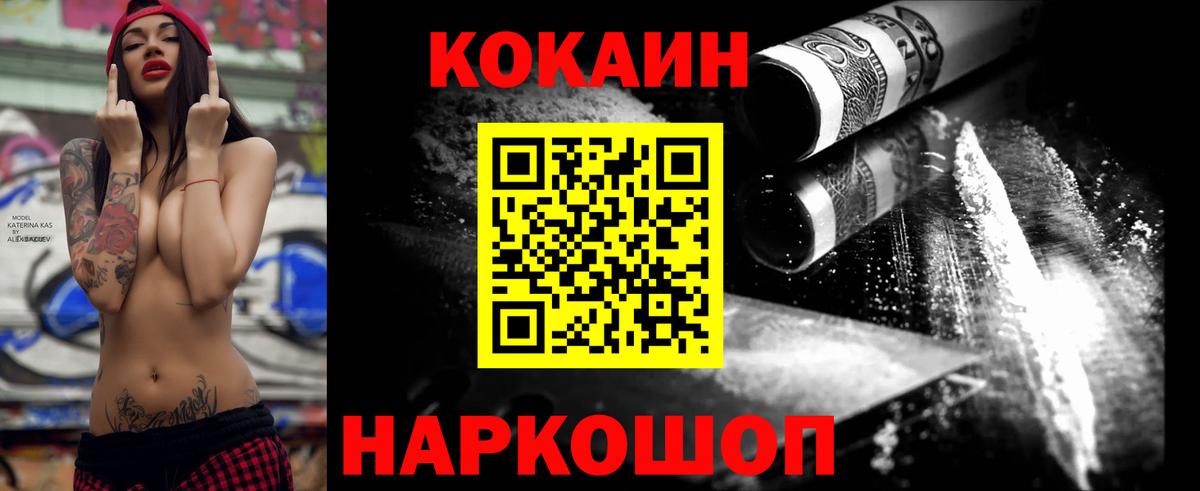 Абинск  Экстази  Цена  Каннабис  Меф   ГАШ  КЕТАМИН  Вход с VPN  Cocaine 