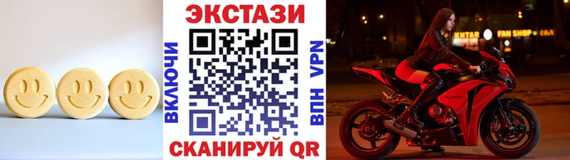 ОМГ ОМГ зеркало  Абинск  ЭКСТАЗИ Дубай 