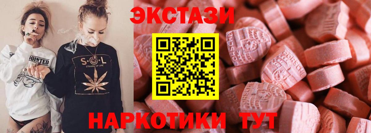 shop формула  Молли  Вход с VPN  Экстази DUBAI  Ecstasy Punisher  Абинск 