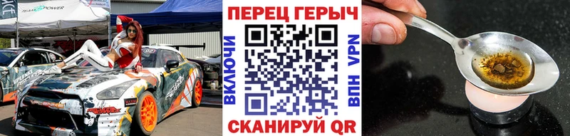 ГЕРОИН белый  OMG ссылки  Абинск 