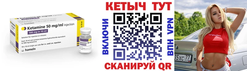 нарко площадка официальный сайт  гидра зеркало  Абинск  КЕТАМИН ketamine 