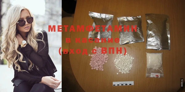 мескалин Пестово