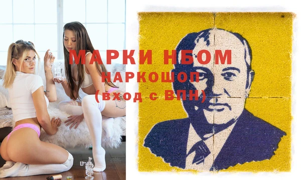 мескалин Пестово