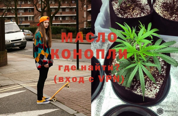 мескалин Пестово