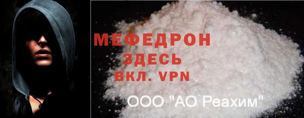 мескалин Пестово