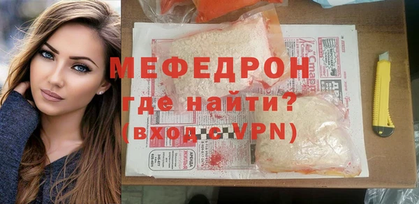 амф Пересвет