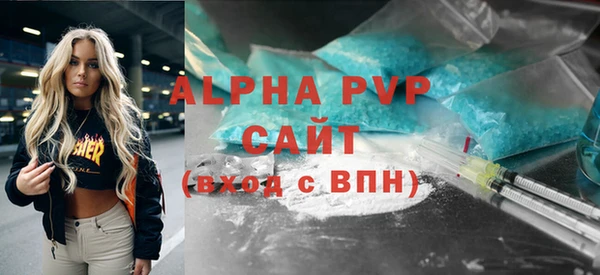 амф Пересвет