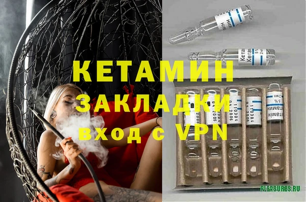 мескалин Пестово