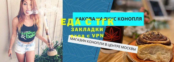 мескалин Пестово