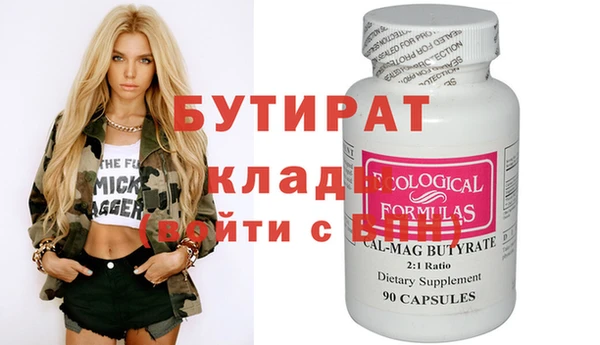 прущие крисы Ветлуга
