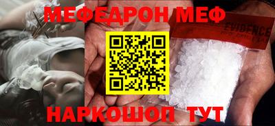 MESCALINE Гатчина