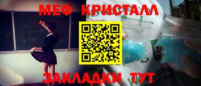 mix Апрелевка