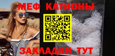 MESCALINE Гатчина