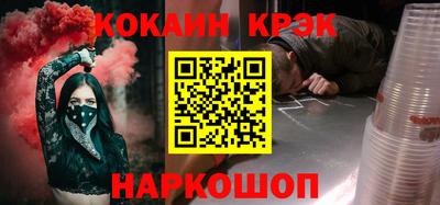 шишки Гагарин
