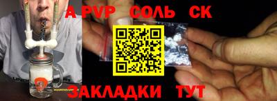 шишки Гагарин