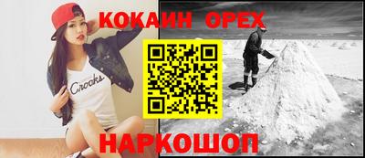 Альфа ПВП Абинск
