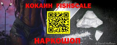 MESCALINE Гатчина