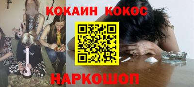 бутират Абакан