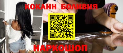 бутират Абакан