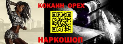бутират Абакан