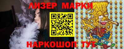 бутират Абакан