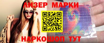 мефедрон Гай