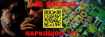 MESCALINE Гатчина