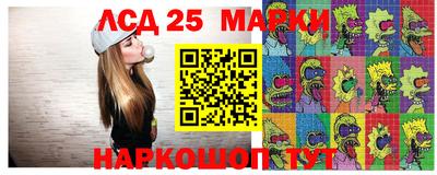 MESCALINE Гатчина