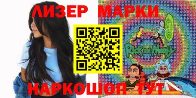 бутират Абакан