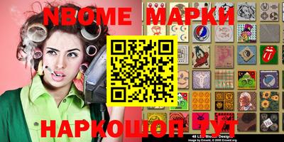 стафф Абакан