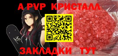 бутират Абакан