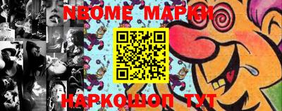 стафф Абакан