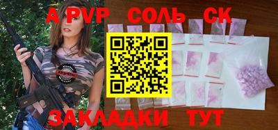 шишки Гагарин