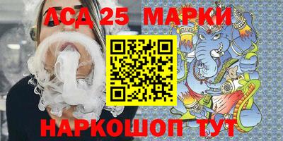 бутират Абакан