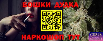бутират Абакан