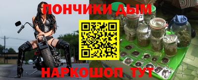 бутират Абакан