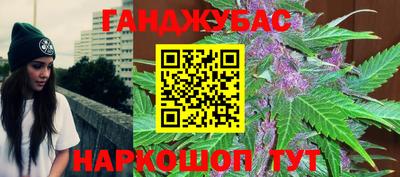 бутират Абакан