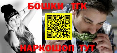 бутират Абакан