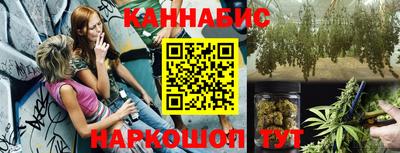 стафф Абакан