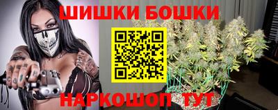 бутират Абакан