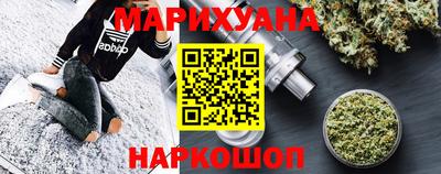 бутират Абакан