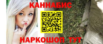 бутират Абакан